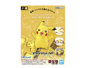 Pokemon Plastic Model Collection Quick!! No.01 Pikachu.jpg